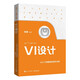 VI設計