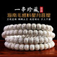 盤(pán)道 星月菩提手串 海南毛感料文玩手串108顆星月菩提收藏級干磨高拋佛珠手鏈桶珠 【畢業(yè)級】13*8mm桶珠 高拋無(wú)連星