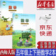 【新華書店正版】西師版小學(xué)5五年級(jí)數(shù)學(xué)上下冊全套2本課本教材教科書西師版五年級(jí)數(shù)學(xué)上下冊課本西南師范大學(xué)出版社