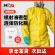 NXG G56連體防化服 化學(xué)實(shí)驗(yàn)室耐酸堿服 化工噴漆農(nóng)藥噴灑防護(hù)服