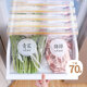 侑家良品 食品密封袋【70件套】冰箱保鮮袋收納袋雙筋自封袋加厚大中小號(hào)