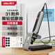 得力（deli）電磨機套裝直磨機家用可調(diào)速玉石雕刻機打磨機切割機文玩工具