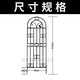 花架攀爬鐵線蓮爬藤架花墻爬藤支架絲瓜架室外柵欄圍欄院子圍墻護欄戶外蔬菜架子月季爬藤架鐵藝柵欄花池圍欄 黑色單件(寬50高220)現(xiàn)貨