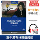 黑布林英語(yǔ)閱讀 高一年級第一輯第二輯第三輯(附MP3下載)第二版高中英語(yǔ)讀物 野性的呼喚呼嘯山莊會(huì )飛的男孩沉睡谷傳奇綠房間黑布林高中英語(yǔ)課外拓展閱讀 新華書(shū)店正版 高一6.呼嘯山莊 定價(jià)：25