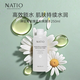 NATIO澳洲洋甘菊玫瑰溫和爽膚水250ml化妝水噴霧補(bǔ)水睡前舒緩毛孔柔膚 爽膚水250ml一瓶