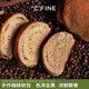 初飯CFINE咖啡軟面包夾心手工休閑食品現做現發(fā)早餐零食 咖啡軟包1個(gè) 200g