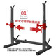 重桓（ZHONGHUAN）深蹲杠鈴架可調高舉重架杠鈴架分體深蹲架可自由擺放調節寬度舉重 黑紅色連體深蹲杠鈴架