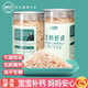 漁都港生曬蝦皮不加鹽兒童孕婦無添加蝦皮非即食小蝦米調(diào)味料罐裝蝦皮 淡干生曬蝦皮100g/罐【1罐】
