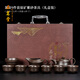 石茗堂高檔紫砂茶具套裝手工茶壺家用辦公送老師節(jié)日禮物朋友節(jié)日賀禮盒 萬福紫砂古壺 10頭