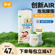 宜嬰【品牌直供】有氧極薄拉拉褲柔軟舒適紙尿褲超薄透氣寶寶小內(nèi)褲 拉拉褲XXXL碼36片【17kg以上】