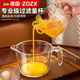ZOZX德國玻璃量杯帶刻度過(guò)濾網(wǎng)食品級廚房烘焙打蛋液專(zhuān)用杯子大容量杯 【500ML量杯】送濾網(wǎng)