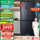 容聲（Ronshen）516升雙凈雙系統電冰箱十字雙對開(kāi)門(mén)四開(kāi)多門(mén)家用一級能效風(fēng)冷無(wú)霜變頻BCD-516WD1FPA灰以舊換新
