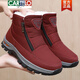 卡帝樂(lè )鱷魚(yú)（CARTELO）老北京布鞋女棉鞋冬季加絨加厚防水羊毛媽媽鞋防滑中老年人雪地靴 FMX-HY1068女紅色 (純羊毛) 38