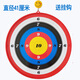 吸盤箭靶射擊靶盤兒童比賽靶心景區(qū)靶子箭館吸盤箭射箭器材 吸盤箭靶一個(gè)（送掛鉤）