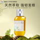 奈（十八本）美發(fā)洗發(fā)露 深層滋養(yǎng)促活頭皮 天然食材萃取0硅油配方洗發(fā)水 洋甘菊&花旗參50ml
