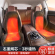 馬路誠品【石墨烯超導速熱】汽車(chē)加熱坐墊座椅車(chē)載電加熱車(chē)用后排轎車(chē)冬季 黑-石墨烯芯+速熱取暖（單座）