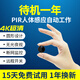 4K超清攝像頭小巧型監(jiān)控器家用手機遠程無線wifi夜視免插電探頭 4K超清監(jiān)控+手機遠程開關(guān)【黑色 32G內(nèi)存(循環(huán)保存錄像約5天)