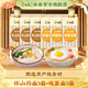 白象掛面面條雞蛋山藥菠菜西紅柿混合口味蔬菜面五谷維養干面條 山藥面+雞蛋面 300g*6袋