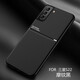 麥煥 三星S22Ultra手機殼防摔 三星S22+磁吸保護套 S22摩紋防指紋輕薄簡(jiǎn)約輕奢保護殼 三星S22【摩紋黑】肌膚手感