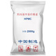 olevo羥丙基甲基纖維素HPMC工業(yè)建筑用20萬(wàn)粘砂漿噴漿膩子粉膠粉增稠劑 2000克