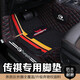 廣汽傳祺腳墊GS3 GS4plus影豹GS7 GS8 GS5傳奇GA3影酷GA4全包圍汽車S埃安y 雙層黑色紅線+黑色全覆蓋彩條雪妮絲 五座兩排腳墊