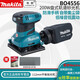 Makita牧田砂紙機BO4556多功能家用木工打磨機200W膩子無塵砂紙機盤式軌道砂光機 BO4556出廠標配【贈送砂紙】