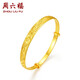 周六福（ZLF）  黃金手鐲女花開(kāi)富貴婚慶鐲子 計價(jià) 29.83g