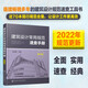 建筑設(shè)計(jì)常用規(guī)范速查手冊(cè)（第四版）（近70本常用建筑設(shè)計(jì)規(guī)范合集 合理的編排方式 速查速用 建筑設(shè)計(jì)人員手邊書(shū)）