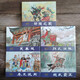 【現(xiàn)貨】連創(chuàng)原創(chuàng) 東周列國志故事 第5批 鄢陵之戰(zhàn)等 共5冊 32開大精裝  絹版  出版社： 四川美術(shù)出版社