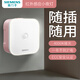西門子（SIEMENS） 小夜燈 臥室嬰兒寶寶喂奶床頭燈起夜燈插電伴睡眠氛圍燈 紅外感應可調光小夜燈（粉色）