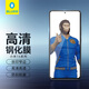 藍(lán)猩先生 適用小米14鋼化膜 xiaomi13手機膜全屏覆蓋高清抗指紋手機貼膜 