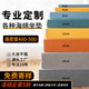 HELLO LEMON加厚加硬海綿墊子高密度實木沙發(fā)墊坐墊記憶棉屁股墊定做50D定制 定制聯(lián)系客服(收藏加購優(yōu)先發(fā)貨) 60D-高密度海綿-密度高回彈快