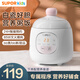 蘇泊爾嬰兒輔食鍋電燉鍋小型燉盅全自動(dòng)多功能BB煲煮粥鍋低音燉煮 0.5L【立體加熱】專(zhuān)屬程序