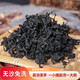 一簇海裙帶菜海產(chǎn)干貨干燥海帶渤海裙帶菜無(wú)添加劑鮮嫩爽口涼拌煲湯  烘干裙帶菜100克*4袋