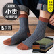 良人訪(fǎng)襪子男夏季純棉男士防臭抗菌運動(dòng)拼接色中筒襪 5雙純棉抗菌男襪【中筒款/5雙】