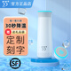 LKK55度lkk55°c杯子恒溫杯55度杯智能搖一搖快速降溫水杯洛可可保溫杯客 55度杯-光環(huán)飛翼白