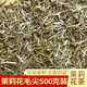 茶函茉莉花茶毛尖2025新茶散裝500g廣西茉莉花茶葉綠茶散裝濃香型  茉莉毛尖