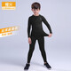 橙火兒童籃球緊身衣訓練服春秋冬款男童速干運動(dòng)套裝跑步打底體能足球 黑色 140碼（建議130-140cm 55-65斤）
