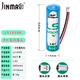 勁瑪仕（JINMASI） 適用臺達 廣數(shù)伺服絕對值編碼器電池SAFT LS14500 3.6V鋰電池 LS14500-PH反向