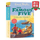 英文原版 五個(gè)小伙伴歷險記三合一故事集 The Famous Five Collection