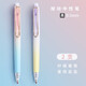 晨光（M&G） 文具果泡冰茶金屬中性筆0.5mm按動(dòng)式頭黑色水筆學(xué)生用考試刷題按動(dòng)簽字筆 果泡冰茶 蜜桃鹽鹽1支+檸檬葡萄1支 0.5mm