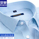 羅蒙（ROMON）輕奢免燙短袖襯衫男士商務(wù)正裝青年細格子純棉半袖襯衣夏季新款 8E62276 41