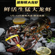 李享食豐【順豐空運(yùn)】大龍蝦鮮活大龍蝦波龍鮮活活凍水產(chǎn)活凍大龍蝦超大 活凍波龍2斤