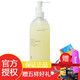 笙木之源洗發(fā)水護發(fā)素洗護組合 針葉櫻桃維C滋養洗發(fā)露400ml