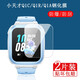 YEAPAN 小天才Q1R鋼化膜Q1C/D1S兒童手表保護(hù)膜小天才q1r電話手表貼膜 高清防爆鋼化膜2張
