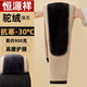 恒源祥棉褲男女駝絨填充四層加厚長(zhǎng)護(hù)膝護(hù)腰貼片高腰中老年保暖東北棉褲 男（抗寒零下30℃） 185