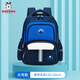 巴布豆小學(xué)生書(shū)包男3-4-6年級雙肩背包男女1-3年級兒童書(shū)包英倫風(fēng)學(xué)院 2116藍色大號3-6年級