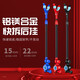 本諾（BENNUO）支架后掛炮臺釣魚魚竿支架魚桿架桿萬能固定漁具后掛配件大全通用 輕量聚碳后掛紅（適用12-20mm）
