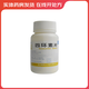 [迪康]四環(huán)素片 0.25g*100片 1瓶裝 國藥準字
