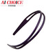 AiChoice簡(jiǎn)約男女通用發(fā)箍時(shí)尚帶齒頭箍韓版發(fā)飾品簡(jiǎn)約細頭飾盤(pán)發(fā)卡發(fā)夾 D款-貴族紫